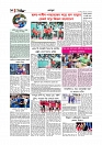 Adhikaran 28.04.2026_page-0010