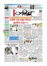 Adhikaran 30.04.2026_page-0001