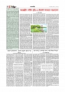 Adhikaran 30.04.2026_page-0004