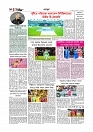 Adhikaran 30.04.2026_page-0010