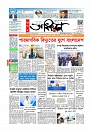 Adhikaran 29.04.2026_page-0001