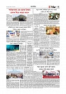 Adhikaran 29.04.2026_page-0003