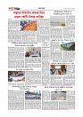 Adhikaran 29.04.2026_page-0006