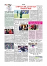 Adhikaran 29.04.2026_page-0010
