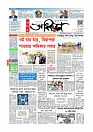 Adhikaran 01.05.2026_page-0001