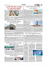 Adhikaran 01.05.2026_page-0003