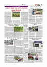 Adhikaran 01.05.2026_page-0007