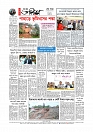 Adhikaran 01.05.2026_page-0012