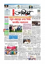 Adhikaran 03.05.2026_page-0001