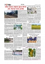 Adhikaran 03.05.2026_page-0006