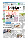 Adhikaran 04.05.2026_page-0001