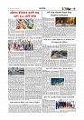 Adhikaran 04.05.2026_page-0003