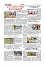 Adhikaran 04.05.2026_page-0006