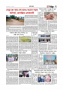 Adhikaran 04.05.2026_page-0007