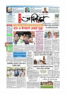 Adhikaran 05.05.2026_page-0001