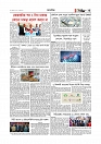 Adhikaran 05.05.2026_page-0003