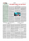 Adhikaran 05.05.2026_page-0004