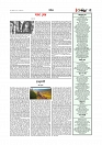Adhikaran 05.05.2026_page-0005
