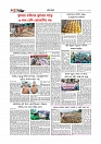 Adhikaran 05.05.2026_page-0006