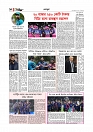 Adhikaran 05.05.2026_page-0010