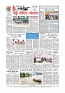 Adhikaran 05.05.2026_page-0012