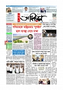 Adhikaran 06.05.2026_page-0001