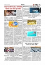 Adhikaran 06.05.2026_page-0003