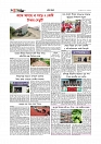 Adhikaran 06.05.2026_page-0006
