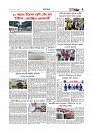 Adhikaran 06.05.2026_page-0007