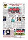 Adhikaran 06.05.2026_page-0010