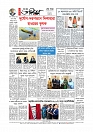 Adhikaran 06.05.2026_page-0012