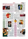 Adhikaran 04.08.2026_page-0009