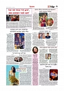 Adhikaran 05.08.2026_page-0009