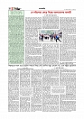 Adhikaran 07.08.2026_page-0004