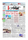 Adhikaran 09.08.2026_page-0001