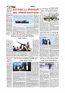 Adhikaran 09.08.2026_page-0008