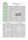 Adhikaran 10.08.2026_page-0004