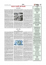 Adhikaran 10.08.2026_page-0005