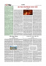 Adhikaran 15.08.2026_page-0004