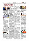 Adhikaran 17.08.2026_page-0003
