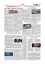 অর্থ-বাণিজ্য