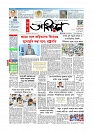 প্রথম পাতা 