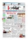 প্রথম পাতা 