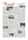 গ্রাম বাংলা  