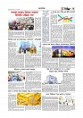 Adhikaran 19.09.26_00003