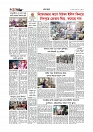 গ্রাম বাংলা  