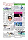 খেলাধুলা 