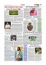 বিনোদন  