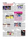খেলাধুলা 