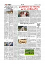 গ্রাম বাংলা  